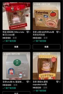 （分類：）位於 。 由 sukilee1 提交（商品編號 1430210565，圖片 1）。簡介： 。