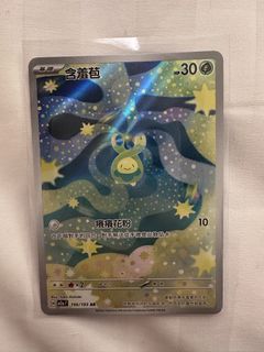 （分類：）位於 。 由 ladyfreak 提交（商品編號 1430185240，圖片 1）。簡介： 。