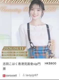 （分類：）位於 。 由 leoyip97 提交（商品編號 1430068533，圖片 1）。簡介： 。