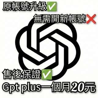 （分類：）位於 。 由 safedragon.50382d 提交（商品編號 1430111133，圖片 1）。簡介： 。