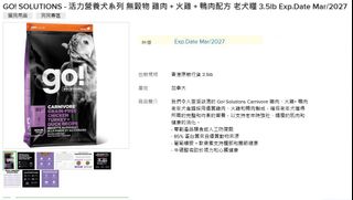 （分類：）位於 。 由 deliriousbob 提交（商品編號 1430047731，圖片 1）。簡介： 。