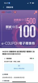 （分類：）位於 。 由 fannnt 提交（商品編號 1430112783，圖片 1）。簡介： 。