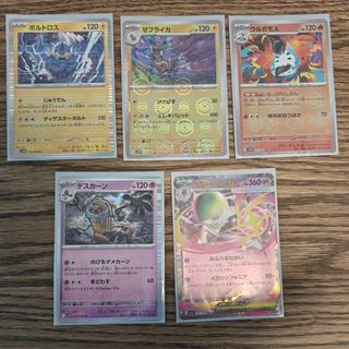 (Category: ) located in . Submitted by studiozell (Listing ID 1430085117, Image 1). Description: .