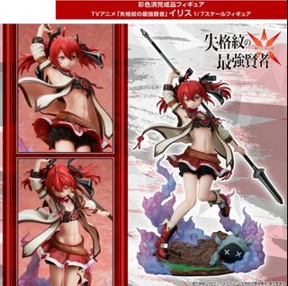 （分類：）位於 。 由 yyiu0314 提交（商品編號 1430175894，圖片 1）。簡介： 。