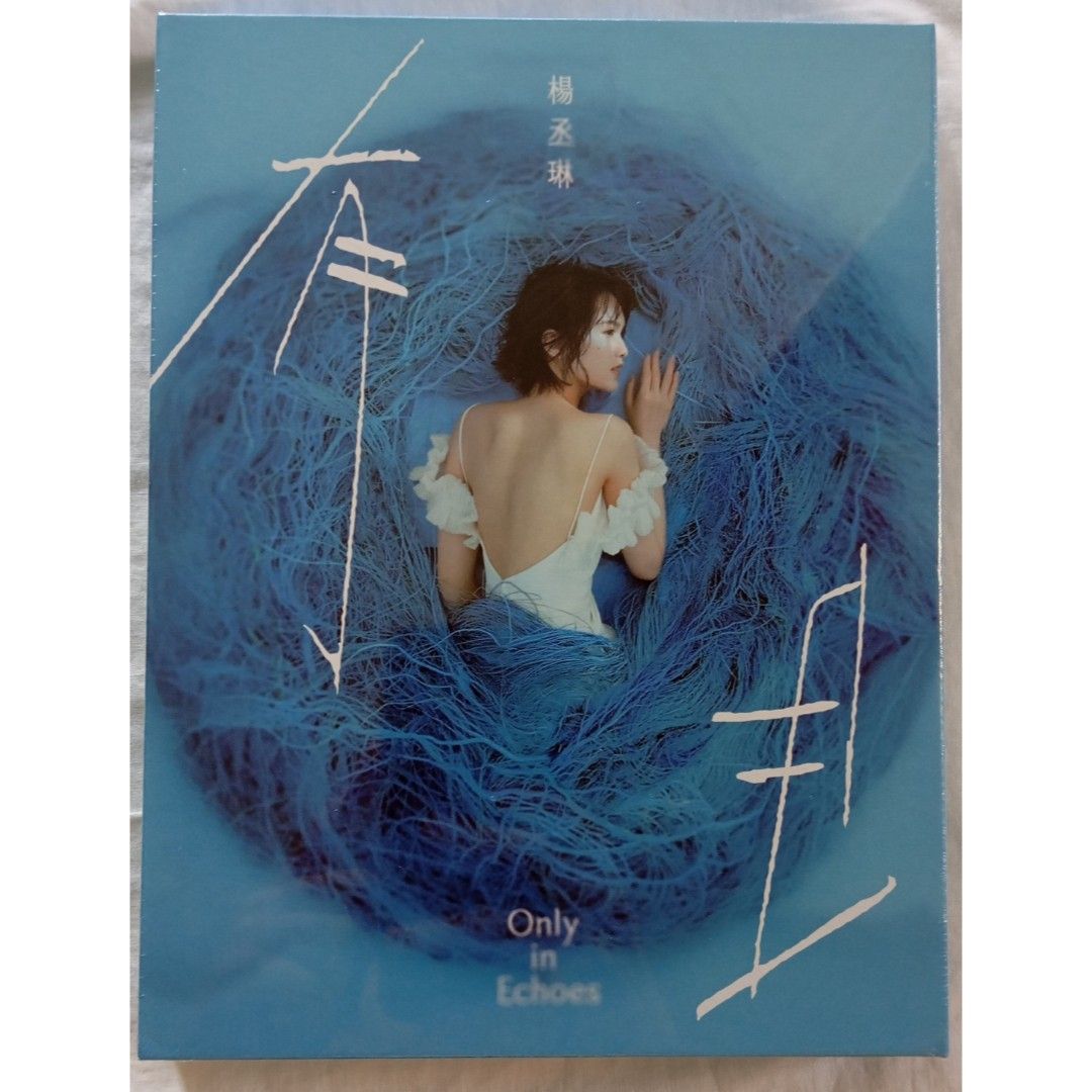 楊丞琳 Rainie Yang CD 5セット 【公式通販】