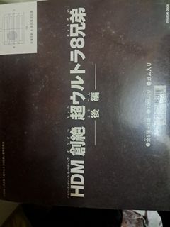 （分類：）位於 。 由 dyna349 提交（商品編號 1430097224，圖片 1）。簡介： 。