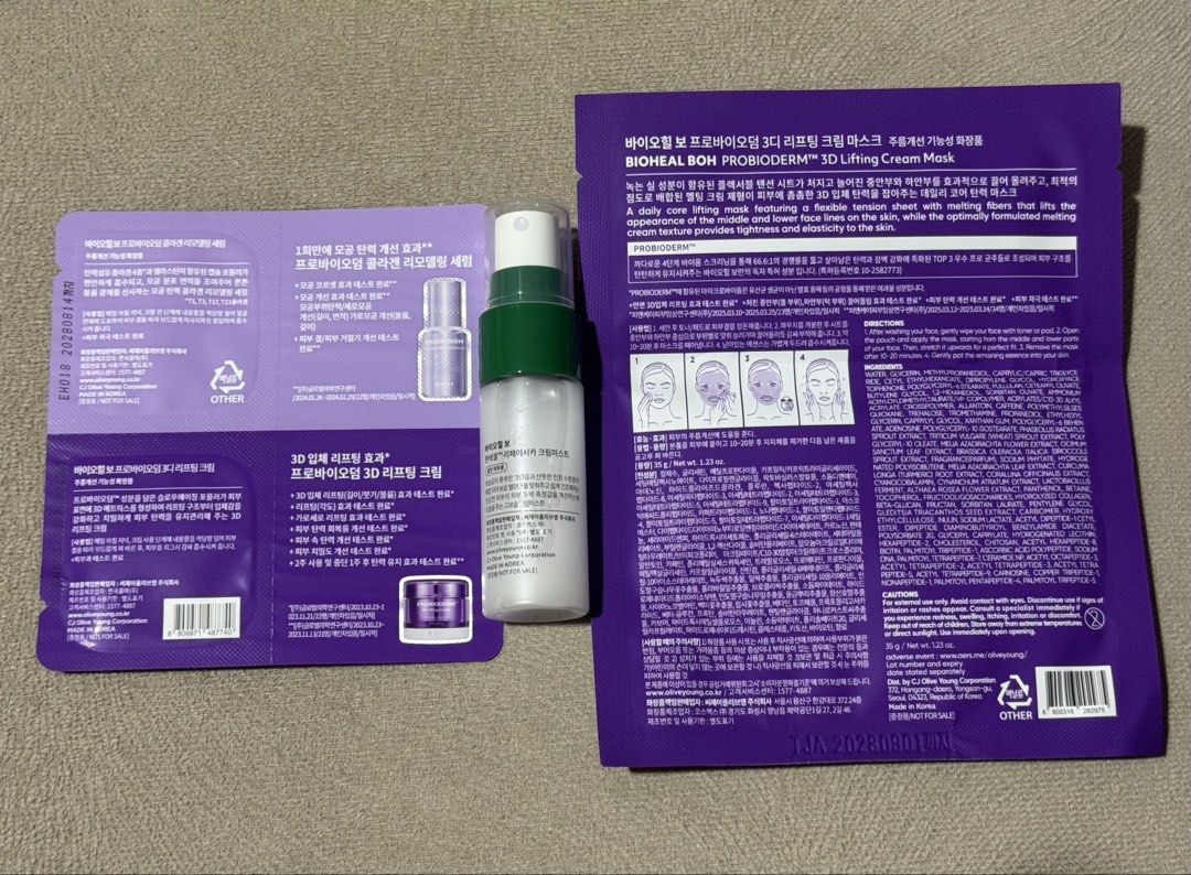 BOH Bio Heal Probioderm Skincare Sample Set (Category: Face Care) located in Antipolo. Submitted by nyeahsells (Listing ID 1430070918, Image 2). Description: Brand: BOH Bio Heal Probioderm Condition: SEALED, BRAND NEW Info: from Olive Young (South Korea) RFS: Extras Stock: 2 sets available Inclusions: - 35g 3D Lifting Cream Mask - 20ml Panthecell Repair Cica Cream Mist - 1ml Collagen Remodelling Serum - 1ml 3D Lifting Cream Disclaimer: - All sale