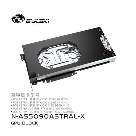 Bykski N-AS5090ASTRAL-X ASUS ROG Astral GeForce RTX 5090 32GB OC Edition GPU  Waterblock