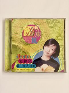 （分類：）位於 。 由 eggcakes 提交（商品編號 1430085781，圖片 1）。簡介： 。
