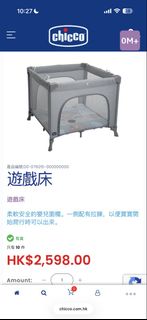 （分類：）位於 。 由 hellobabyshark 提交（商品編號 1430172682，圖片 1）。簡介： 。