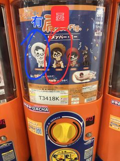 （分類：）位於 。 由 sorashop 提交（商品編號 1430100015，圖片 1）。簡介： 。