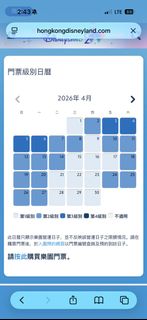 （分類：）位於 。 由 uncle__drew 提交（商品編號 1430160604，圖片 1）。簡介： 。