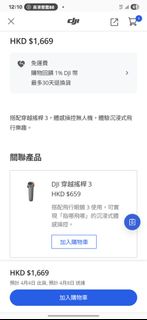 （分類：）位於 。 由 thanks7154 提交（商品編號 1430061466，圖片 1）。簡介： 。