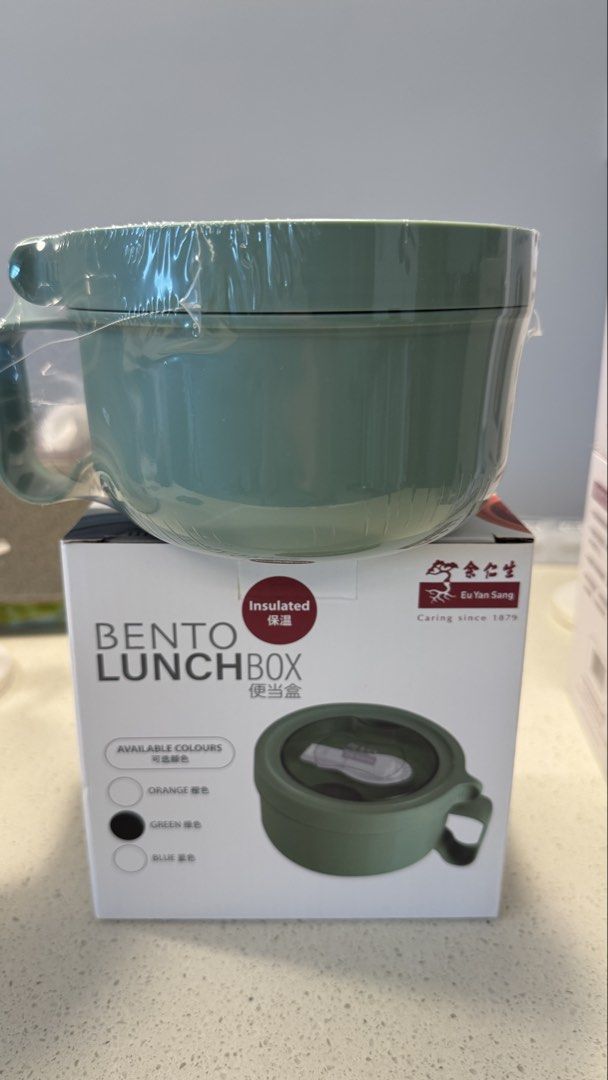 Eu Yan Sang Insulated Bento Lunch Box - Green
