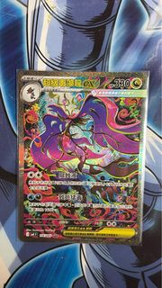 （分類：）位於 。 由 aalien666 提交（商品編號 1430198459，圖片 1）。簡介： 。