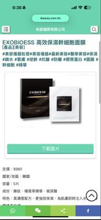 （分類：）位於 。 由 lamlambbxo 提交（商品編號 1430133657，圖片 1）。簡介： 。