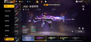 （分類：）位於 。 由 mcbbmami 提交（商品編號 1430187197，圖片 1）。簡介： 。