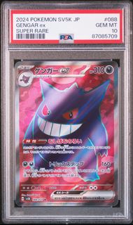 (Category: ) located in . Submitted by cardcache (Listing ID 1430106019, Image 1). Description: .