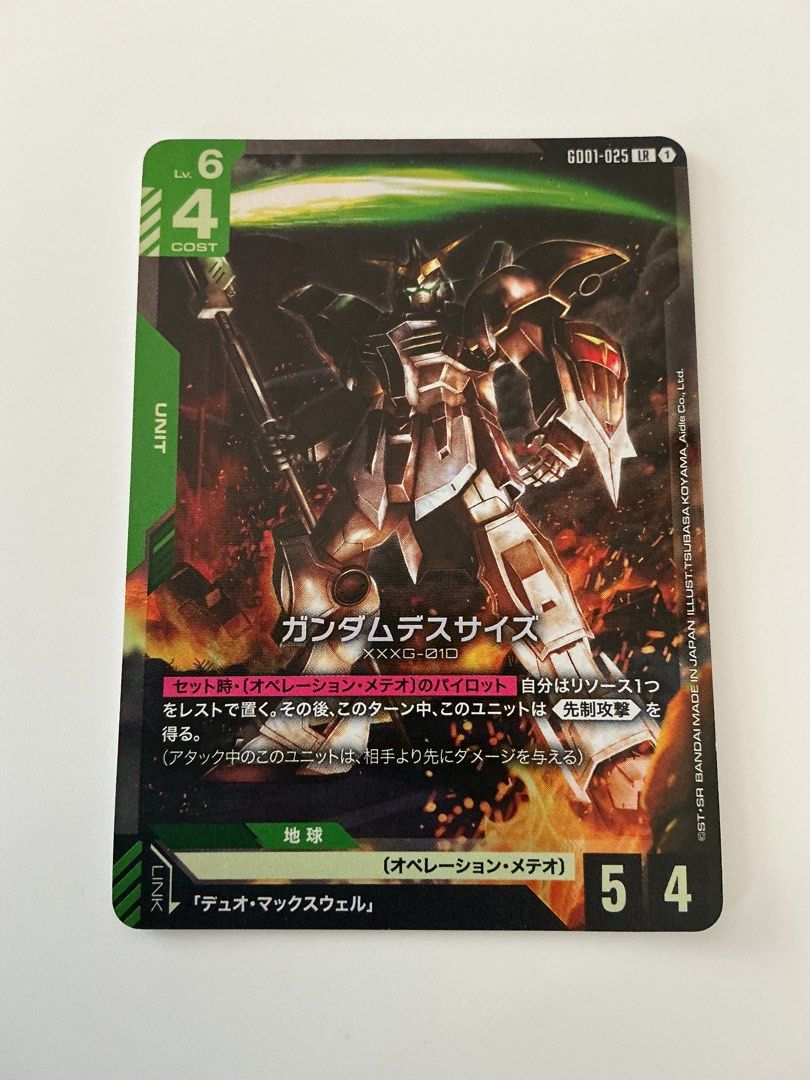 dragon ball super card game fusion world 1st anniversary set Dragon Ball Super Card Game Fusion World 1st Anniversary Bandai Japanese