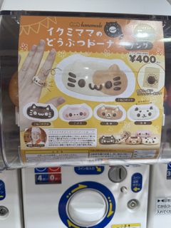 （分類：）位於 。 由 1es2o_ 提交（商品編號 1430178049，圖片 1）。簡介： 。