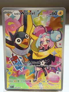 (Category: ) located in . Submitted by lunopluto (Listing ID 1430174627, Image 1). Description: .