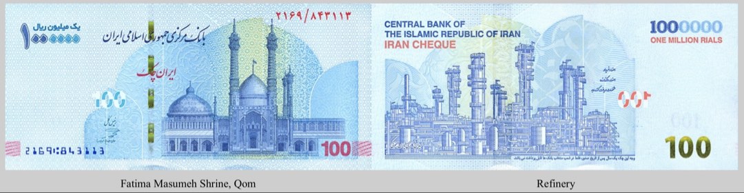 Iranian 50,000 Riyal Commemorative Note, Hobbies & Toys, Memorabilia ...