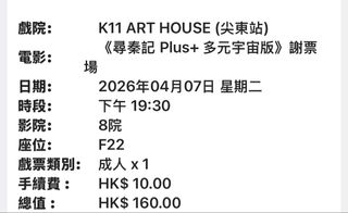 （分類：）位於 。 由 alienhana 提交（商品編號 1430115701，圖片 1）。簡介： 。