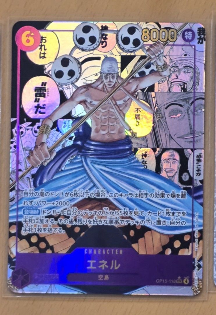 Manga One Piece Card Game Enel OP15 118 Hobbies Toys Toys Games manga-one-piece-card-game-enel-op15-118-hobbies-toys-toys-games