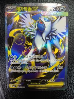 (Category: ) located in . Submitted by el_ryien (Listing ID 1430112865, Image 1). Description: .