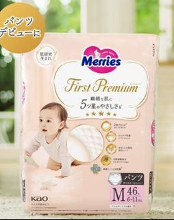（分類：）位於 。 由 funngbabyling 提交（商品編號 1430171773，圖片 1）。簡介： 。