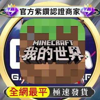 （分類：）位於 。 由 hkgamecenter 提交（商品編號 1249149001，圖片 1）。簡介： 。