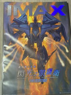 （分類：）位於 。 由 kaplissey 提交（商品編號 1430146924，圖片 1）。簡介： 。