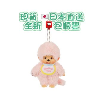 （分類：）位於 。 由 mon_cc 提交（商品編號 1430129891，圖片 1）。簡介： 。