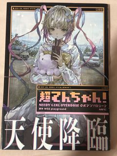 (Category: ) located in . Submitted by harukanana (Listing ID 1430142597, Image 1). Description: .