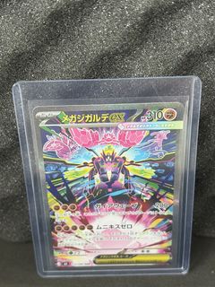 (Category: ) located in . Submitted by blastoise.cardz (Listing ID 1430040350, Image 1). Description: .