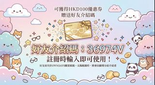 （分類：）位於 。 由 iris2019 提交（商品編號 1425984216，圖片 1）。簡介： 。