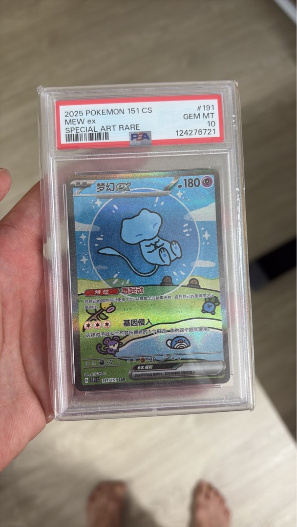 Pokemon 151 CS Mew ex Special Art Rare PSA 10, Hobbies & Toys, Toys ...