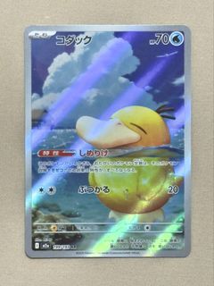 (Category: ) located in . Submitted by rayrayh20 (Listing ID 1430145306, Image 1). Description: .