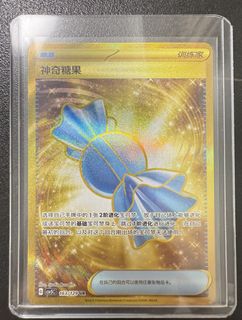 （分類：）位於 。 由 vickihaha 提交（商品編號 1430105216，圖片 1）。簡介： 。