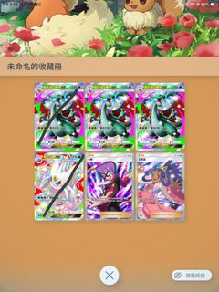 （分類：）位於 。 由 exdlau.sekai 提交（商品編號 1429580705，圖片 1）。簡介： 。