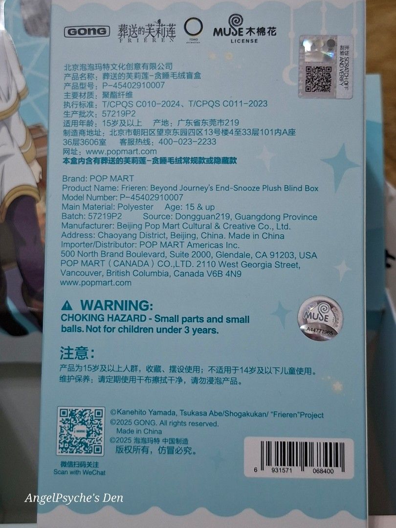 Pop Mart Frieren Plush Blind box (Category: Plushies & Soft Toys) located in Guiguinto. Submitted by angelpsyche (Listing ID 1430130550, Image 2). Description: >>>>>FOR SALE<<<< Pop Mart Frieren Plush Blind Box - 4pcs Pop Mart Nezha x 1 Condition: Sealed Price: 650/each frieren 800/ nezha 2400/ all frieren only 3000/ take all >i will send a random blind box since they are all unconfirmed / sealed items >i bring this box whenever we join events. *