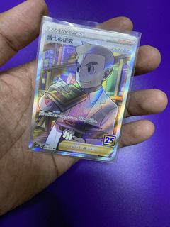 (Category: ) located in . Submitted by yusofevans92 (Listing ID 1430151611, Image 1). Description: .
