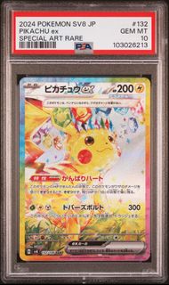 (Category: ) located in . Submitted by lowkeytcg (Listing ID 1430142892, Image 1). Description: .