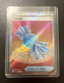 （分類：）位於 。 由 vickihaha 提交（商品編號 1430099773，圖片 1）。簡介： 。