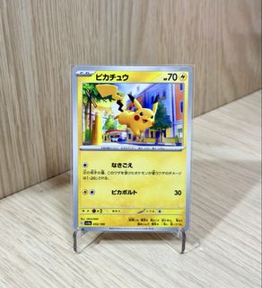 （分類：）位於 。 由 ts_ptcg 提交（商品編號 1430175993，圖片 1）。簡介： 。