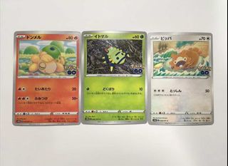 （分類：）位於 。 由 peterptcg 提交（商品編號 1430196976，圖片 1）。簡介： 。