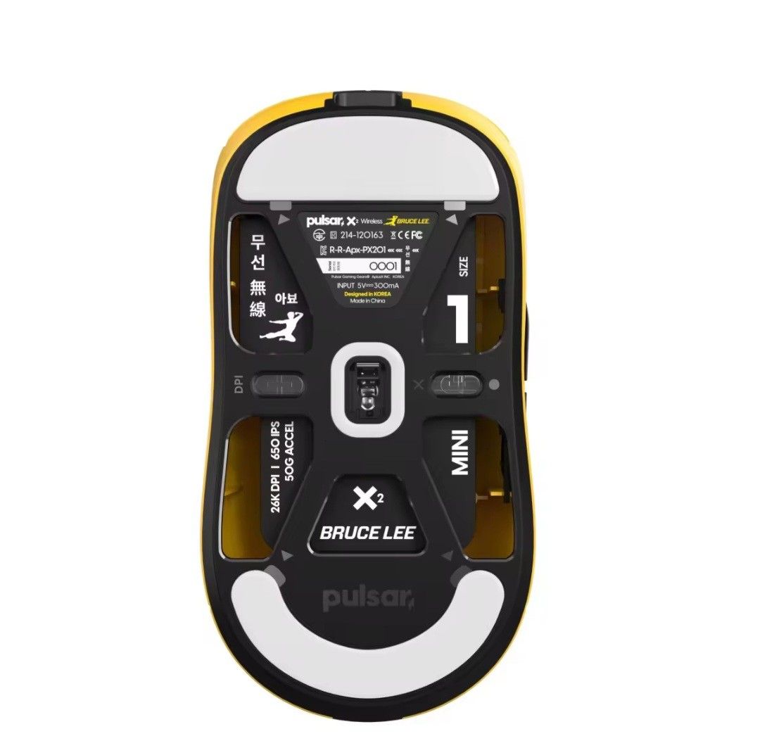 Pulsar X2 Mini Bruce Lee Edition Gaming Mouse446065963498229761