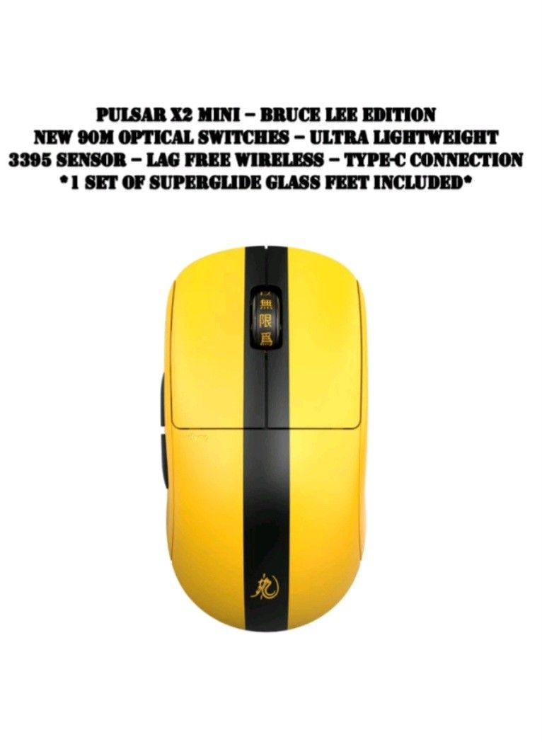 Pulsar X2 Mini Bruce Lee Edition Gaming Mouse446065963498229765