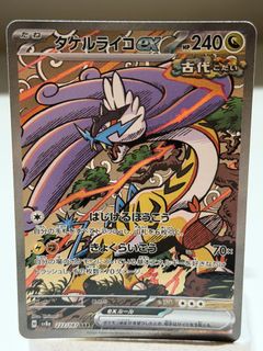 (Category: ) located in . Submitted by lunopluto (Listing ID 1430174490, Image 1). Description: .
