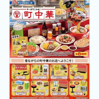 （分類：）位於 。 由 freebooter_no2 提交（商品編號 1430165746，圖片 1）。簡介： 。